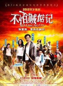 尖峰时刻在线观看完整免费